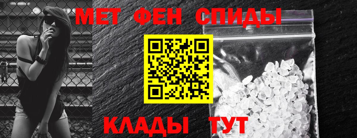 АМФЕТАМИН Premium Азов