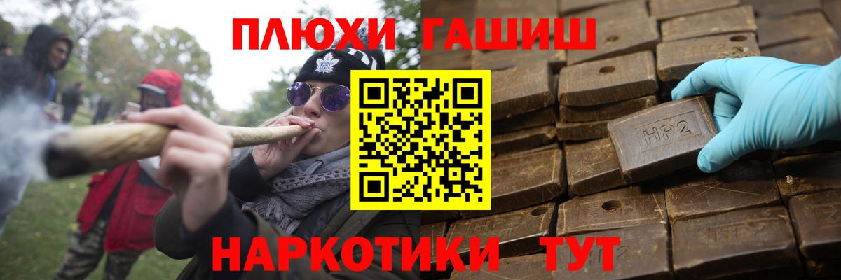 Азов  ГАШИШ хэш  Гашиш  Вход с VPN  Гашиш хэш 