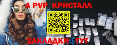 стаф Кунгур