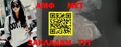стаф Кунгур