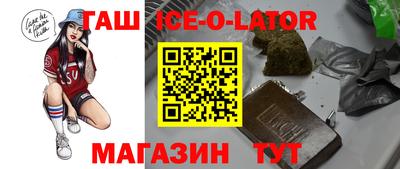 стаф Кунгур