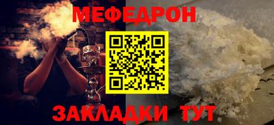 стаф Кунгур