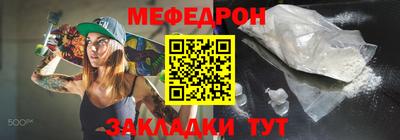 стаф Кунгур