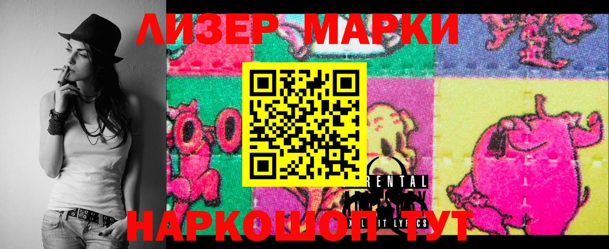 Лсд 25 экстази кислота Азов
