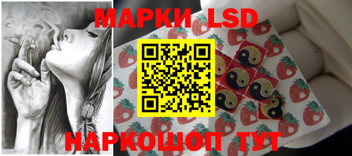 LSD-25 экстази кислота  Вход с VPN  Азов 