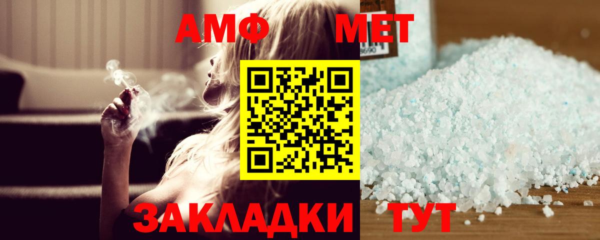 Первитин Декстрометамфетамин 99.9% Азов