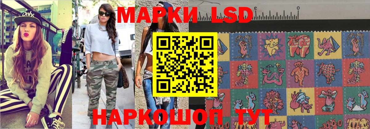 Марки 25I-NBOMe  Марки 25I-NBOMe 1500мкг  Вход с VPN  Азов 